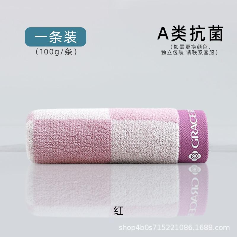 Towel 100% Xinjiang Cotton Pure Cotton Classic Checkerboard Household Adult Face Towel