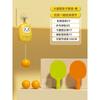 Children Indoor Parent Child Interactive Hanging Table Tennis Training Toy