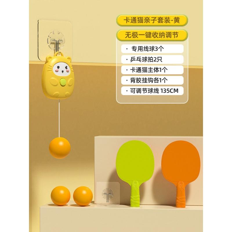 Children Indoor Parent Child Interactive Hanging Table Tennis Training Toy