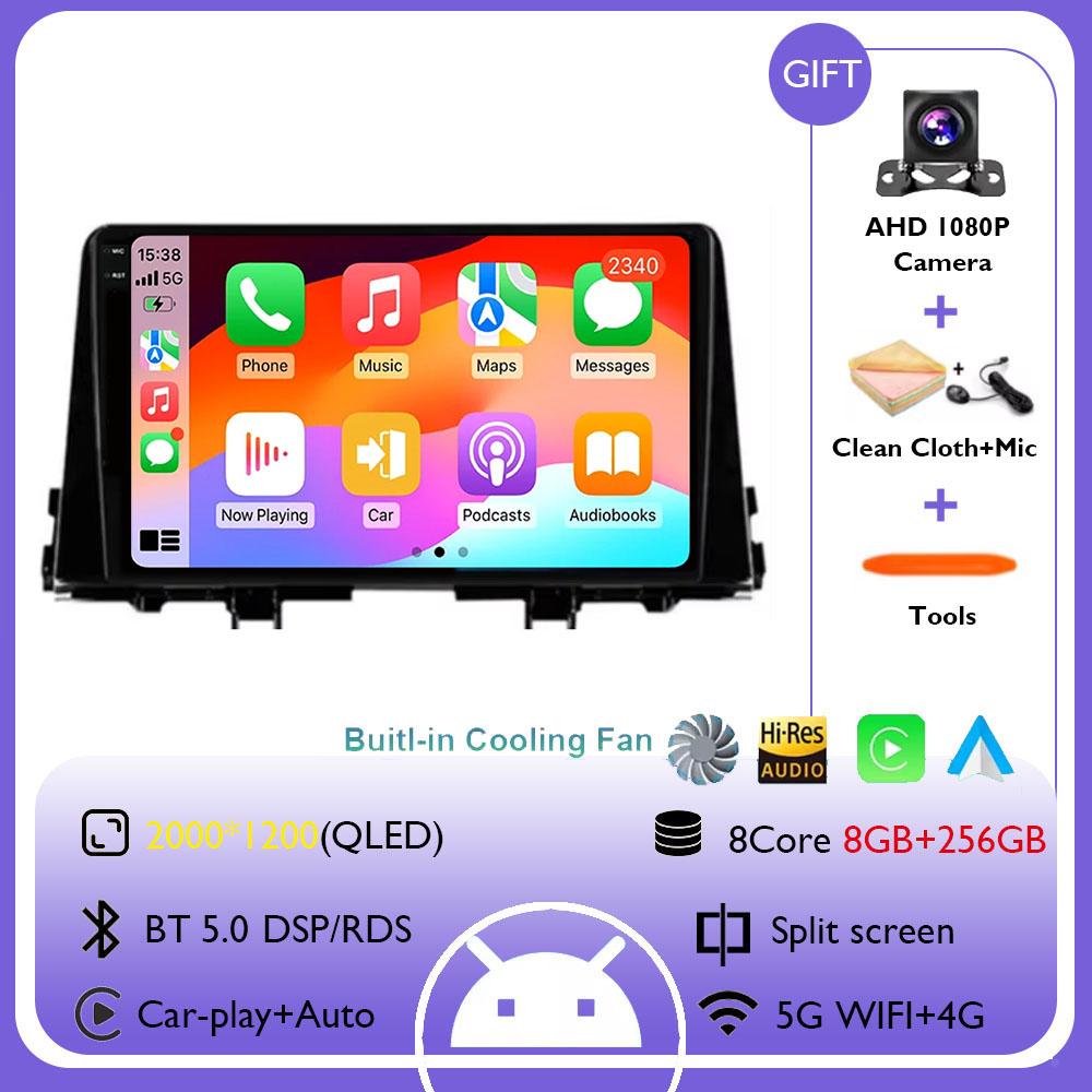 For KIA Morning 3 Picanto 2016 2017 2018 2019 2020 9 Inch Car Multimedia Player Android 14 Car Stereo Car Radio GPS Carplay Auto