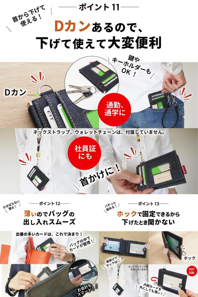 proud denim commuter pass case for men and holds two IC card butterfly [Need Network] Japan's women, bi-fold, cards, case,