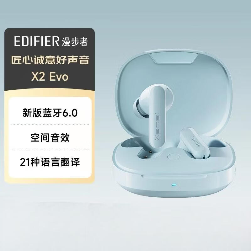 Edifier X2 Evo True Wireless Bluetooth Earbuds
