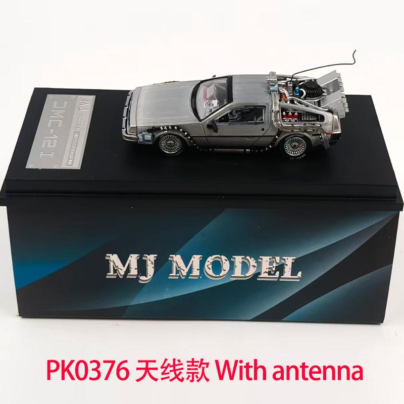 

MJ 1/64 Alloy Car Model Back to Future Time Machine DeLorean12 DMC 12 DMC-12 precision model