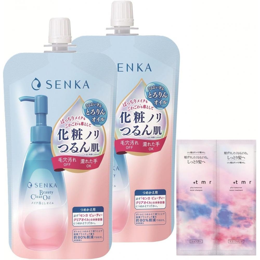 Senka Beauty Clear Oil Cleansing Oil 160ml X 2 Set