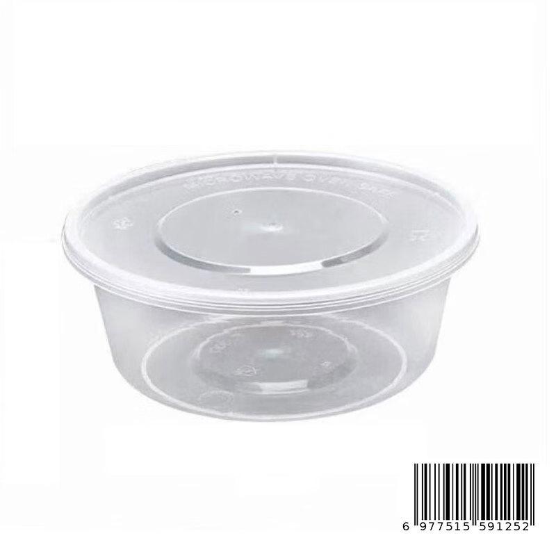 Xin OuSheng Disposable Round Clear Food Containers with Lids, 2500ml