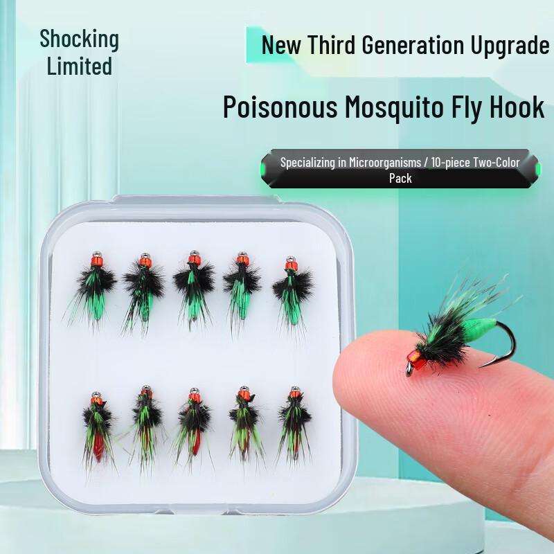 Jinglang No. 14 Poison Mosquito Fly Fishing Hook Set