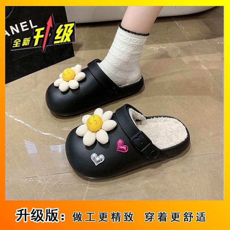 Fashion sunflower versatile warm cotton slippers 2025 autumn and winter new home indoor velvet bag head half slippers women