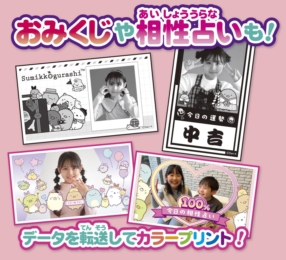 AGATSUMA Sumikko Gurashi Print Digital Camera 5 and (Ages Up)