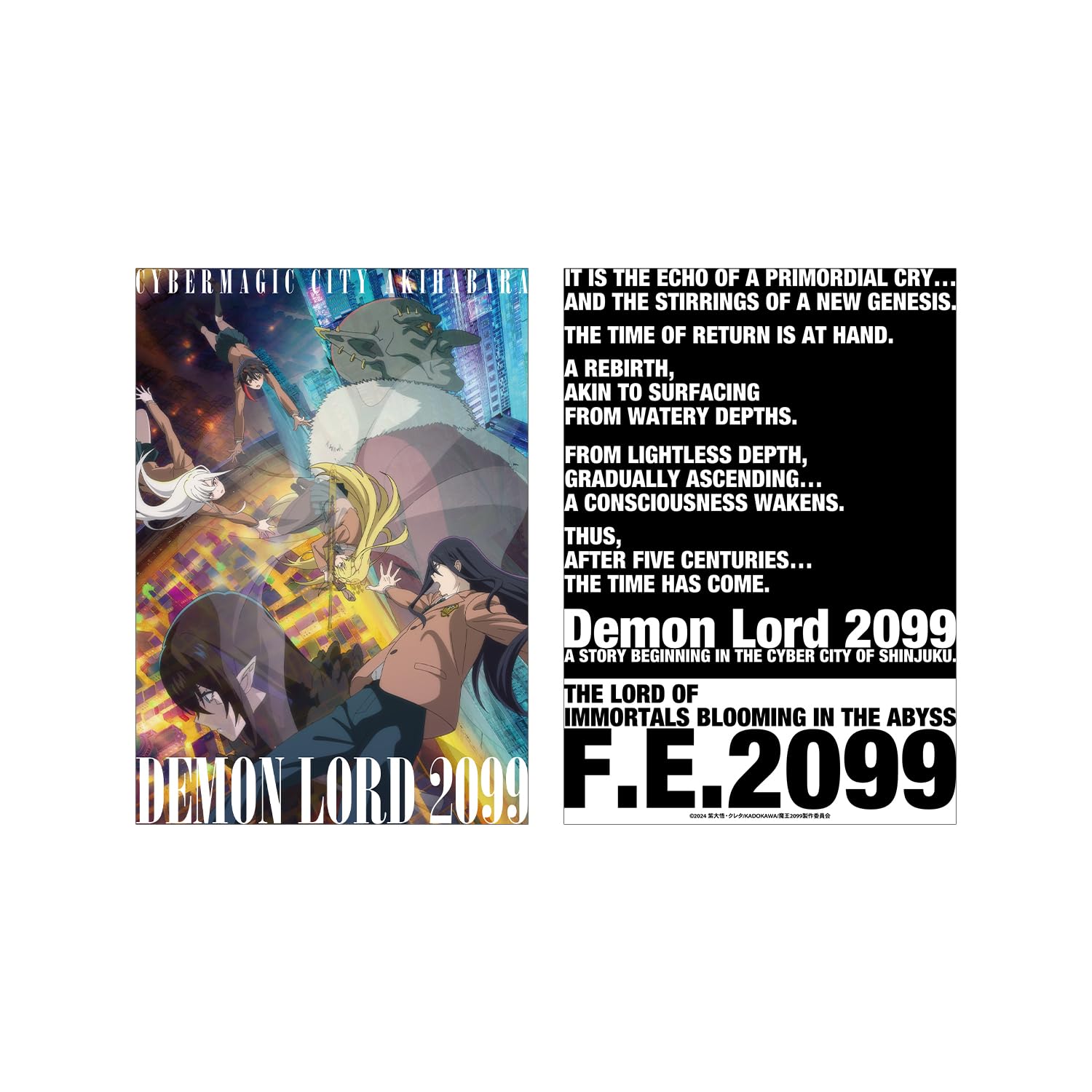 

Anime A5 illustration card Maou 2099 ver.A