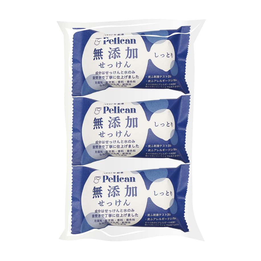 Pelican 100g X 3 Additive-Free Soap, Moisturizing,