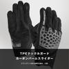 Komine 2025 Model Motorcycle Adventure Mesh Gloves Black L 06-269 GK-269