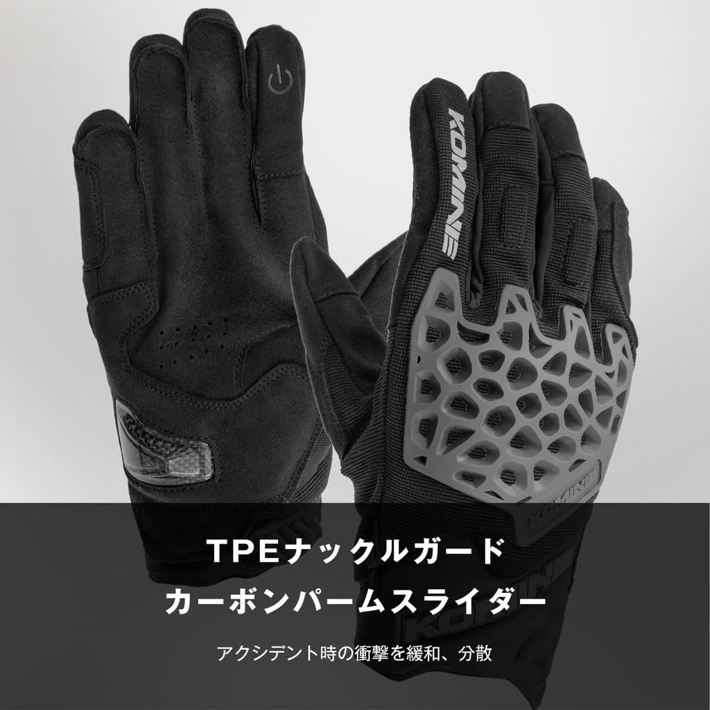 Komine 2025 Model Motorcycle Adventure Mesh Gloves Black L 06-269 GK-269