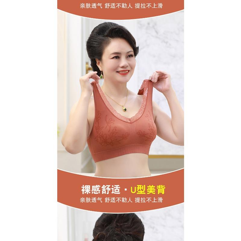 Plus Size Women S Wireless Bralette Vest Style Sleep Bra For Mom