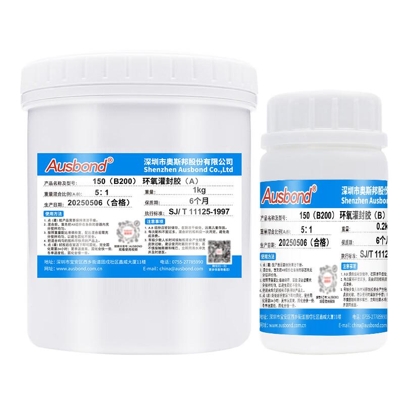 Ausbond High-Performance Epoxy Potting Compound
