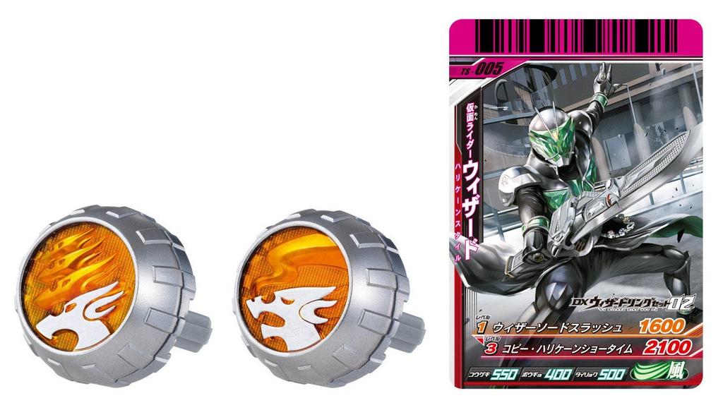 Kamen Rider Wizard DX Wizard Ring Set 02
