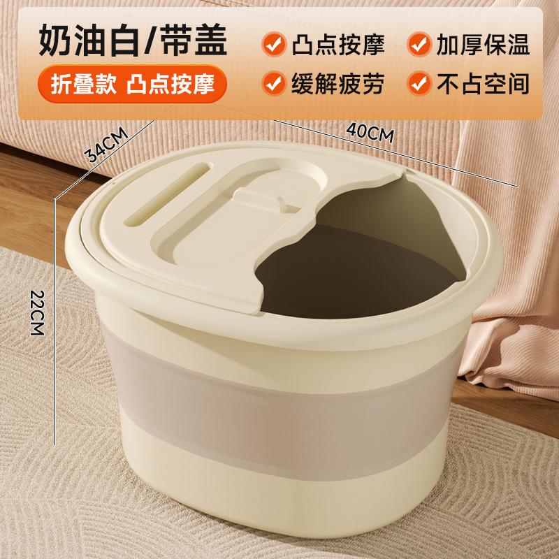 Folding foot soaking bucket Portable calf insulation Autumn and winter household foot soaking basin