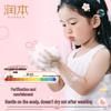 RUNBEN Children's Moisturizing Shampoo