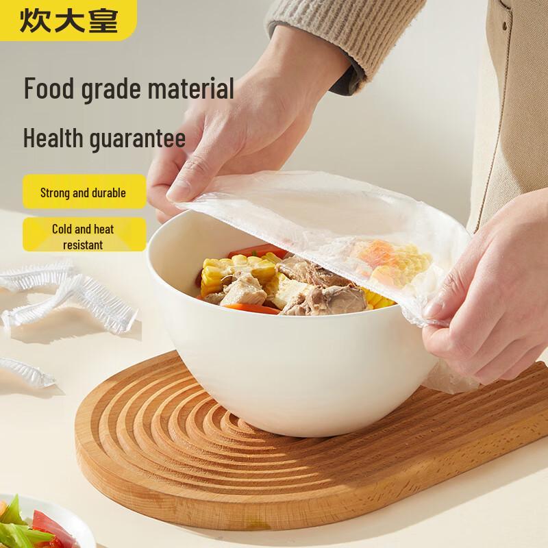 

Chuada Huang Disposable Food Storage Covers