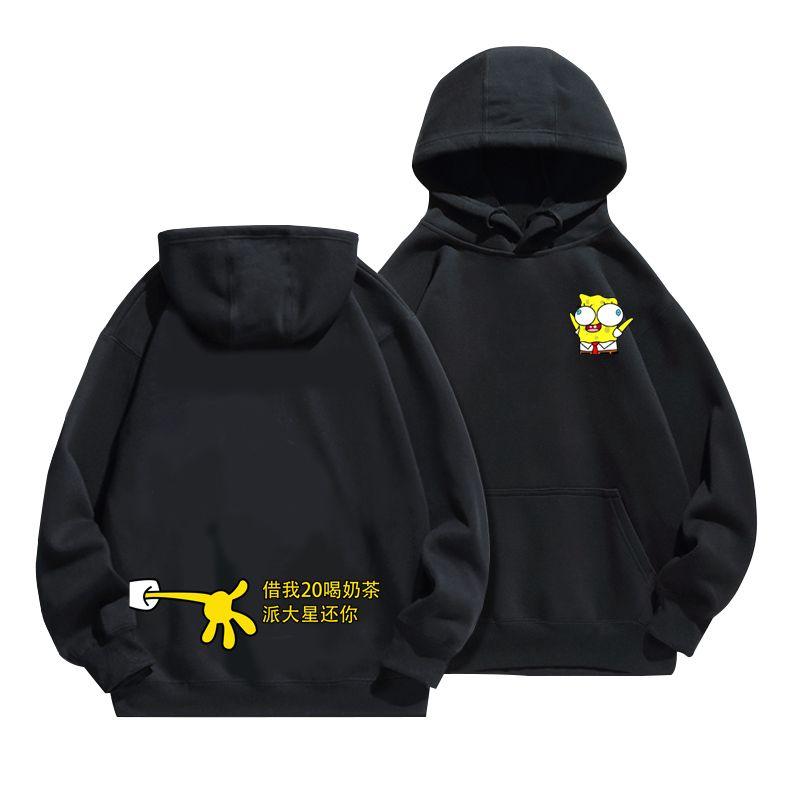 New SpongeBob SquarePants Big Star Anime Hoodies Men's and Women's Four Seasons Cotton Loose and Versatile Casual Trendy Ins
