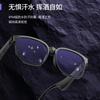 Mijio Bluetooth Smart Glasses MTS03