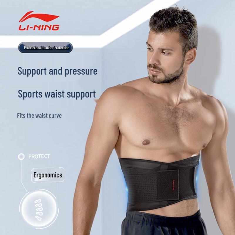 Спортивный пояс-поддержка талии Li-Ning