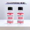 Water-Based Gloss Varnish for Soft Clay, Plaster, Stone Crafts - Dustproof DIY Sealant, Shiny Finish