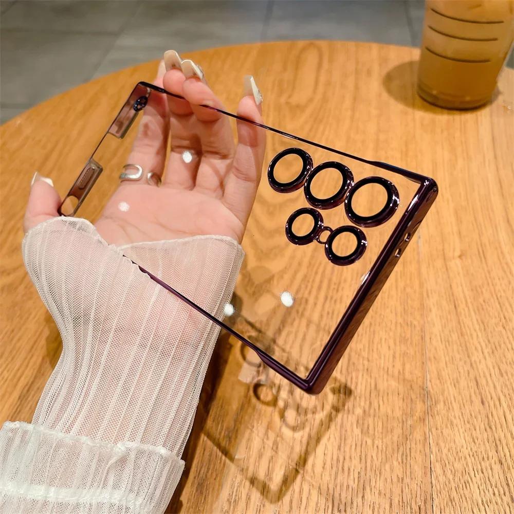 Ultra Thin Transparent Plating Frameless Phone Case For Samsung Galaxy S25 S24 S23 S22 Ultra Plus Simple Shockproof Luxury Cover