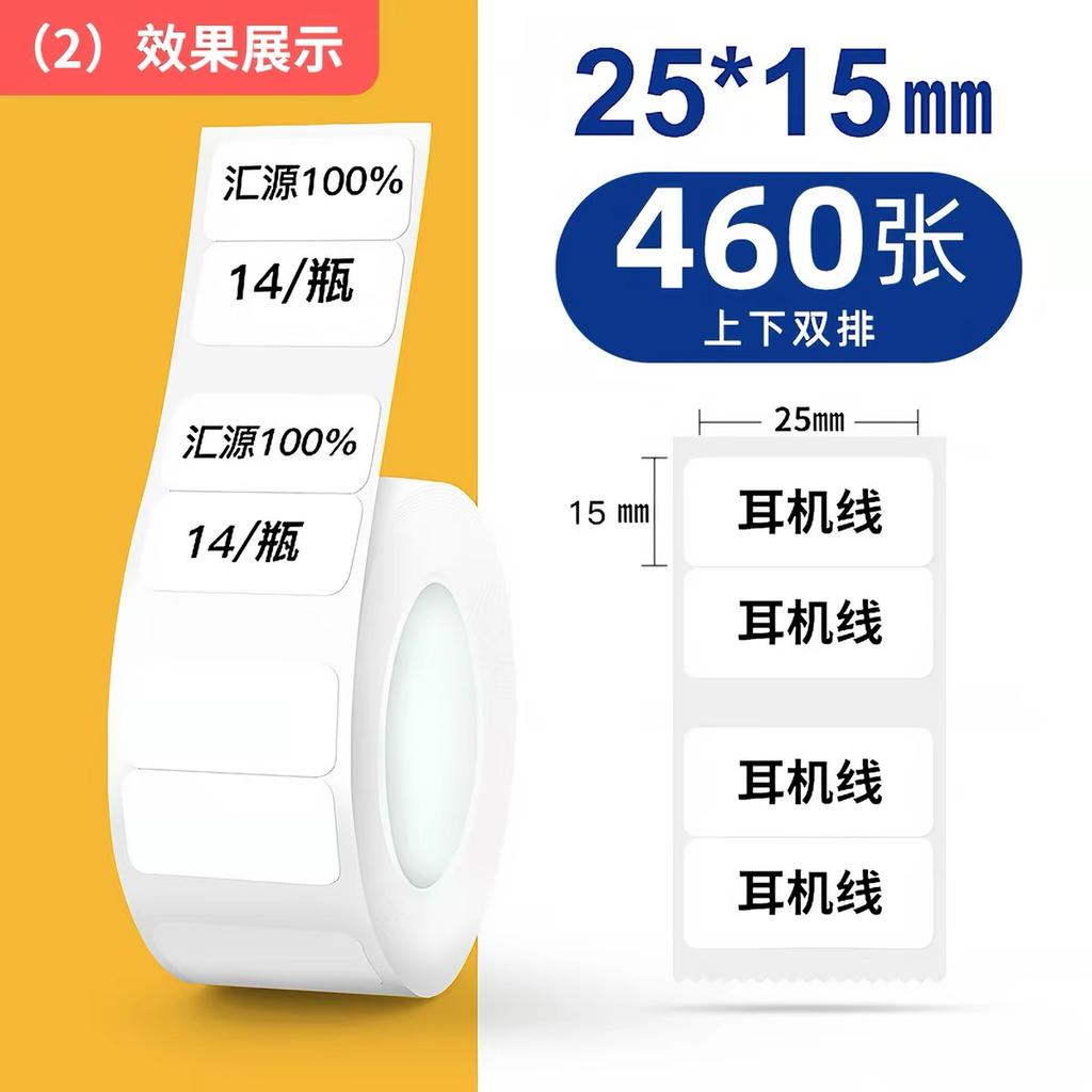 Niimbot B1/B21/B2Pro/B3S/B203/B31/B4/B2/B2Pro Thermodrucketiketten Kleidungsetiketten Preis Lebensmittel Selbstklebend Barcode-Papier Wasserdichte Runde Siegelaufkleber