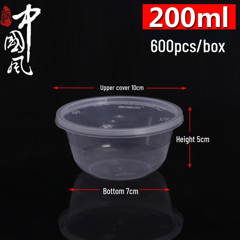 ZISIZ Disposable Plastic Food Container