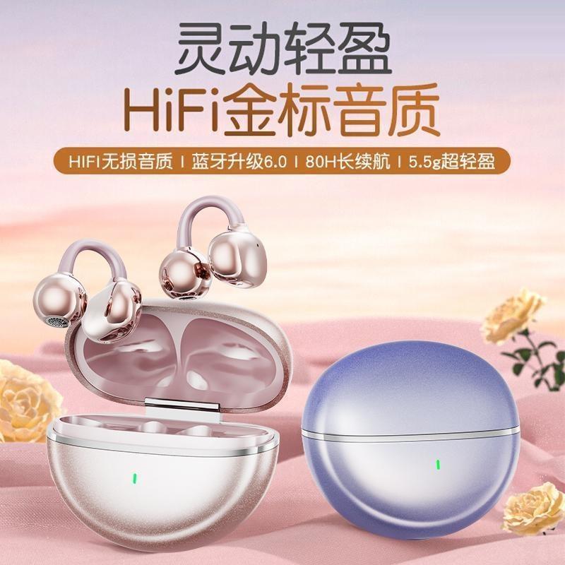 Wireless Bluetooth headset, sports hanging ear clip, ear type, new model, suitable for Huawei and Sony high sound quality noise reduction