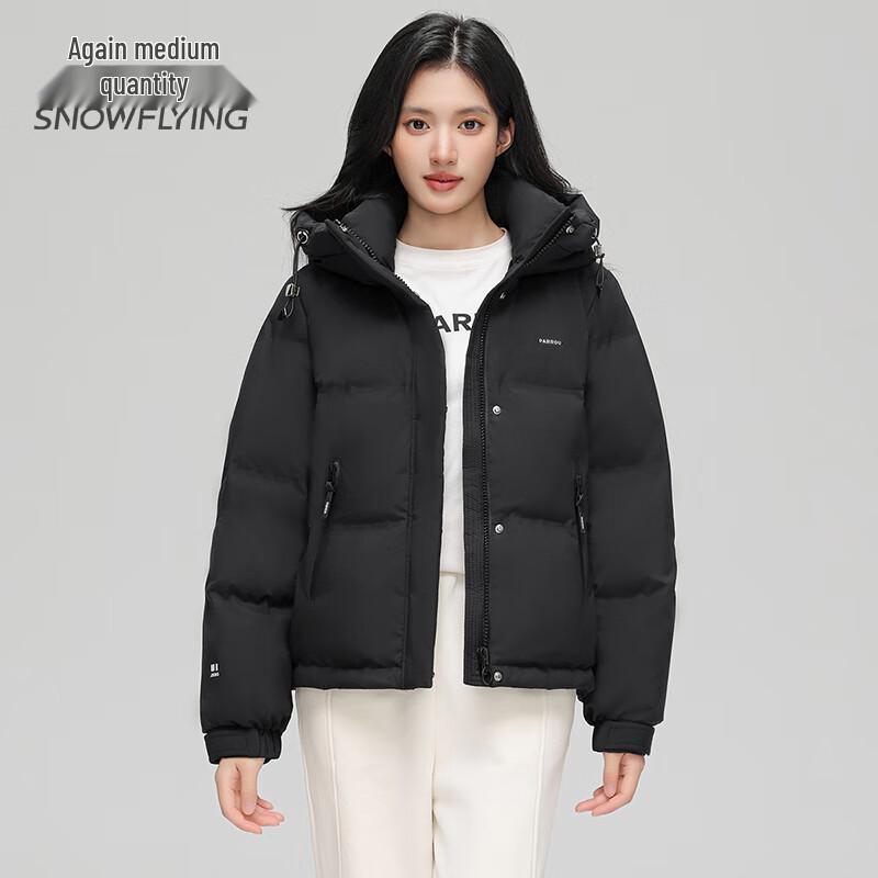 Xuezhongfei 2025 New Women's Short Hooded Down Jacket