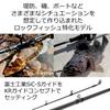 Rockfish Rod Bait Salty Stage Prototype Rockfish XHRC-772HML