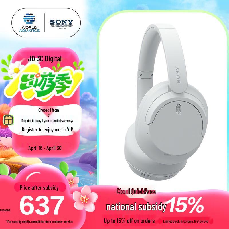 

Sony WH-CH720N Wireless Noise-Cancelling Stereo Headphones