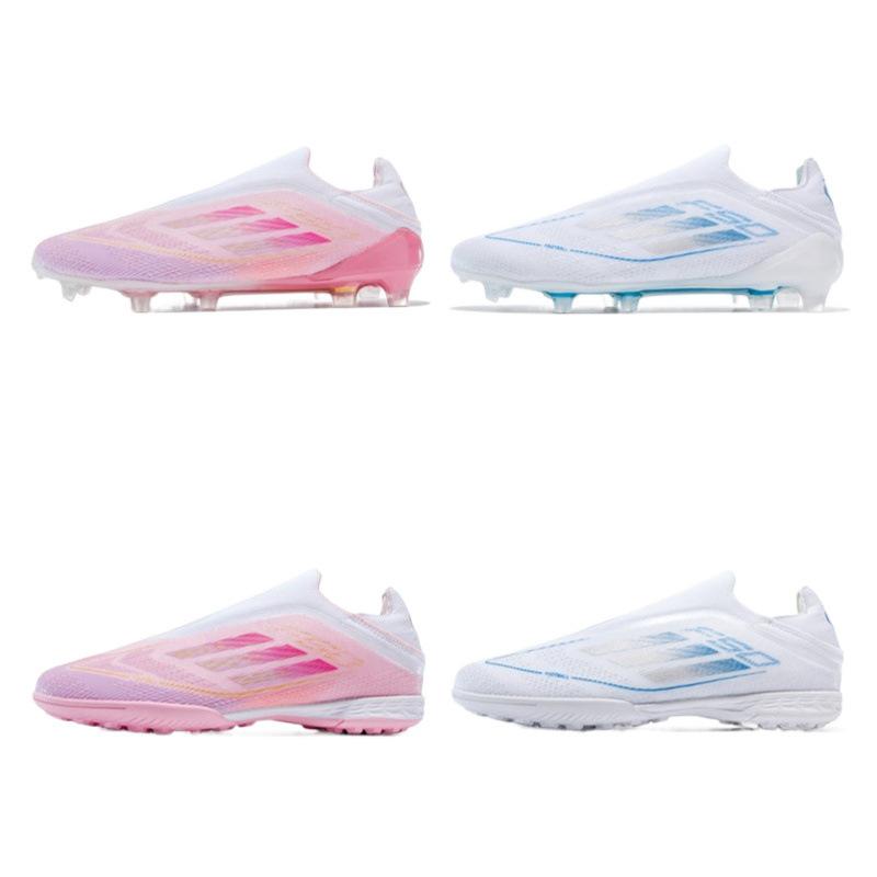 European Cup F50 Football Shoes Boys and Girls Youth Students Long Nails Grass Broken Nails Competition Training Shoes