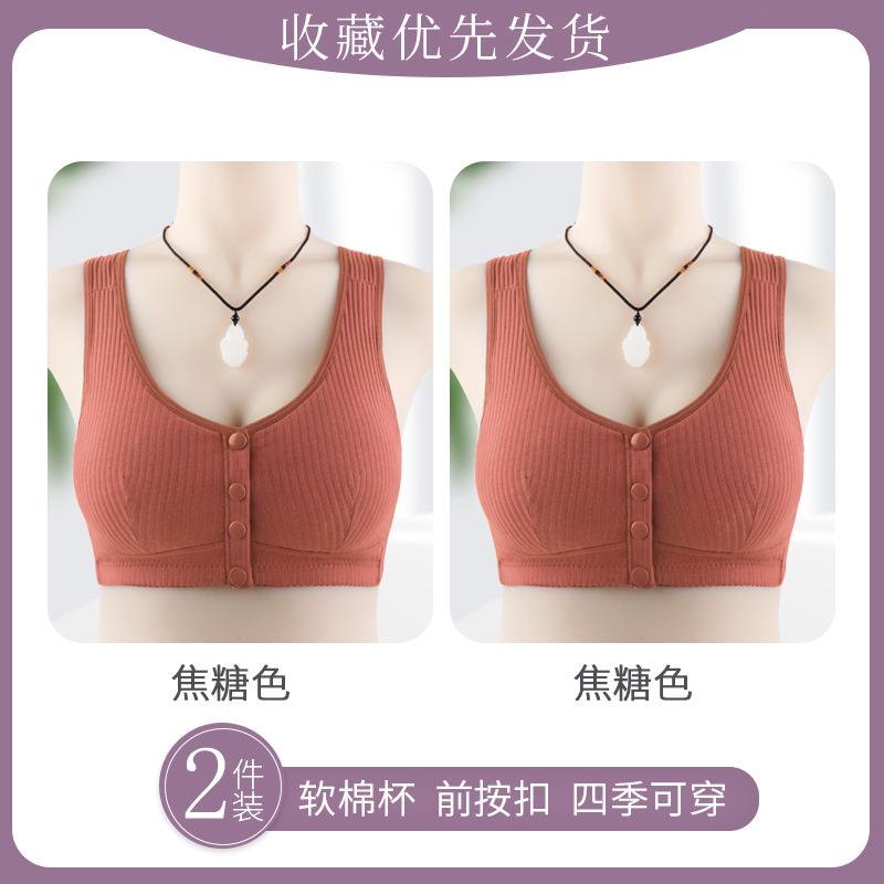 Podprsenka s nastavitelným zapínáním vpředu, nové spodní prádlo ve velkých velikostech, dámská tištěná vesta s širokými ramínky bez kostic