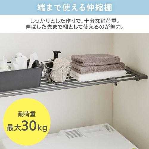 Iris Ohyama Extendable Shelf with Adapter, Maximum Load Capacity 30kg, Width 65-95cm, No Nails Required, H-J-NST65R, White