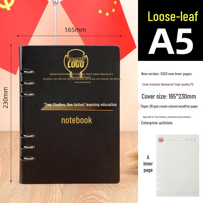 JINGRUIXIANG Party Member Study Notebook