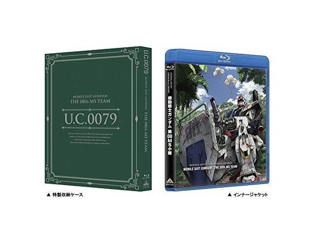 UC Gundam Blu-ray Libraries Mobile Suit Gundam 08MS Platoon JAPANESE EDITION NEW