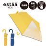 Estaa Kids Folding Umbrella with Transparent Window Umbrella Windproof for Children Boys Girls Plain Reflective Tape Reflective Finger Resistant Rib