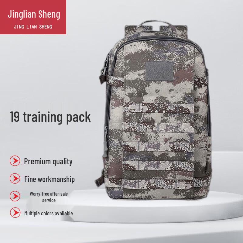 

Jingliansheng Urban Camouflage Tactical Backpack