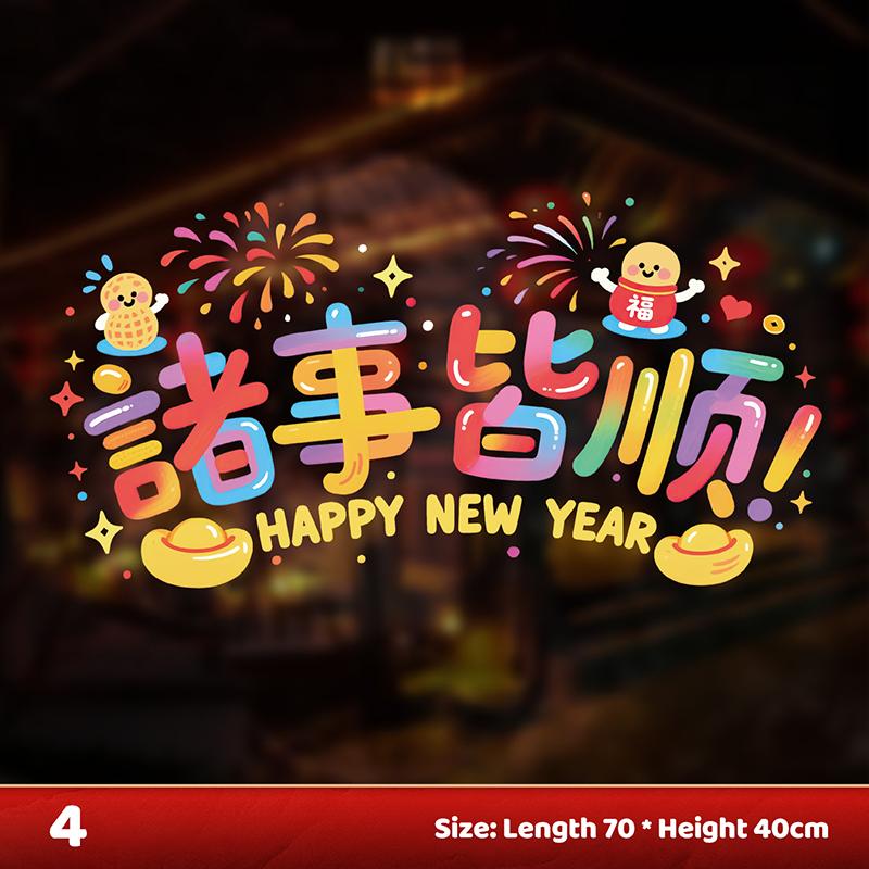 Chinese  Year Decoration Zodiac Horse Window Clings Glueless Pet Wall Stickers For Windows Glass For  Year Winter Party