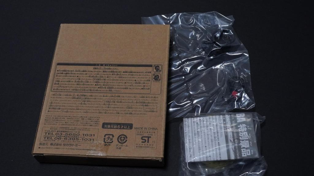 WBBA Exclusive Big Bang Pegasis Asia Model Gold Metal Fight Bey Blade Metabey Bakuten HMS 4D Zero-G Burst X Toy Piece Anime Game Action Toy