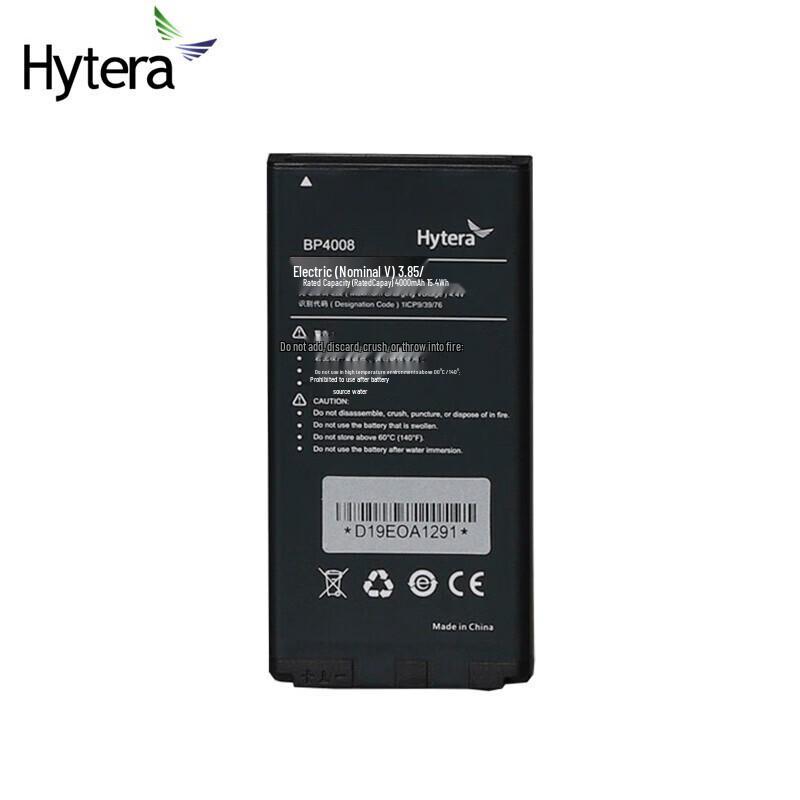 Hytera PNC360 Walkie-Talkie Battery (CN version)