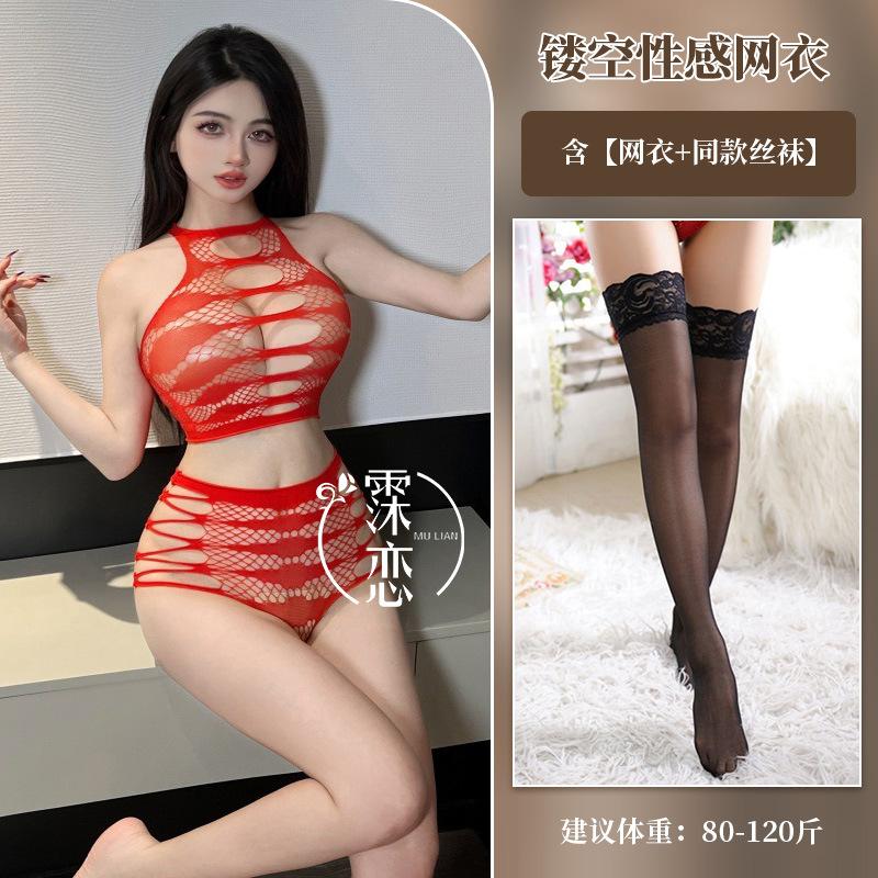 Sexy underwear Sexy perspective chest wrapping stripes Skinny hollow chest clothes Transparent mesh seduction