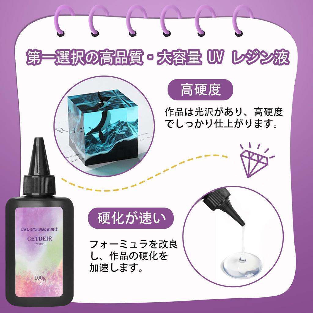 Cetdeir UV LED Resin Large Capacity Hard Low with Opener and Nozzle Cap Liquid, 500g, Type, Viscosity/High Transparency, Clear,