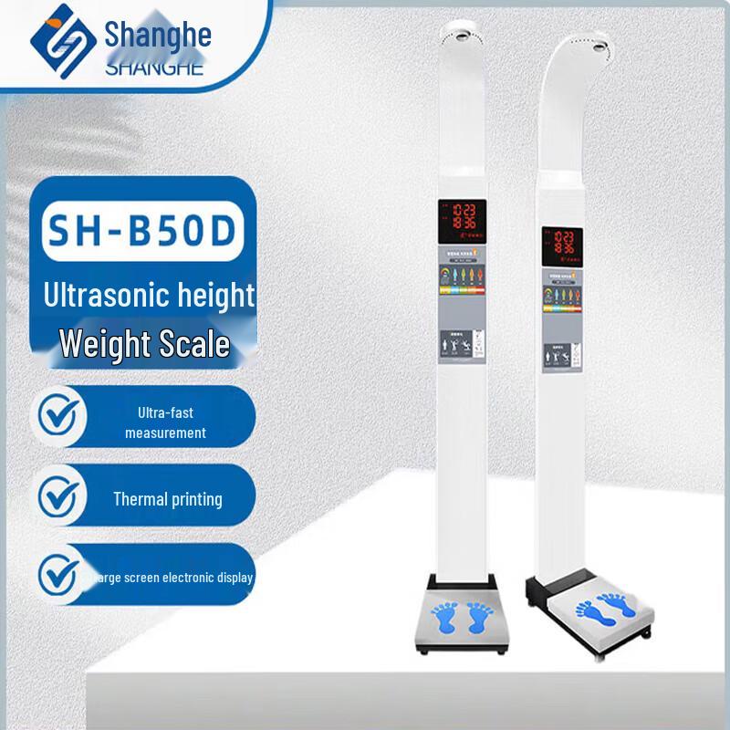 

Shanghe Smart Ultrasonic Height & Weight Scale
