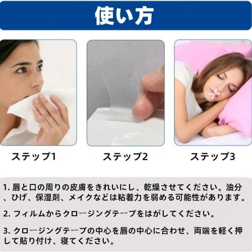 CICINIO Mouth Closure Tape, 90 Sheets, Anti-Snoring Aid, Nasal Breathing Tape, Prevents Mouth Breathing, Improves Sleep Quality, Unisex (White, 90 She