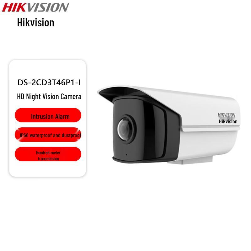 

HIKVISION 4MP HD POE Outdoor Night Vision Surveillance Camera
