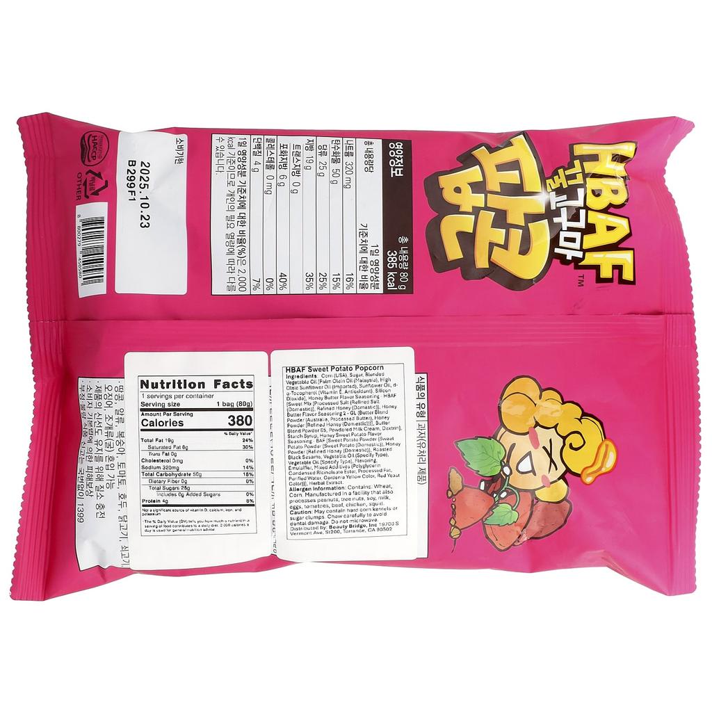 HBAF, Sweet Potato Popcorn, 80g