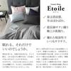 Sleep Tailor Made In Japan Duvet Cover Set Queen 4 Piece Set Dust Mite Resistant Cotton Satin Stripe 315 Pieces High Density Fabric Duvet Cover Fitted